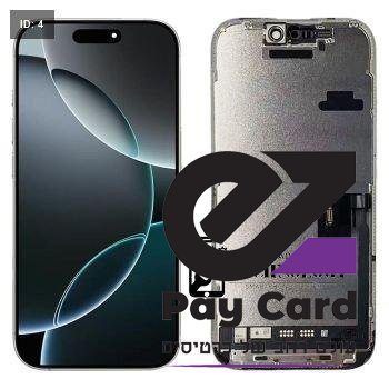 16 פרו פירוק